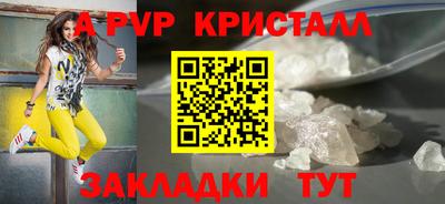 круглые Донецк