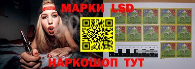 марки lsd Донской