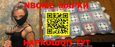 круглые Донецк