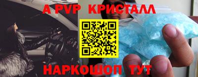 круглые Донецк