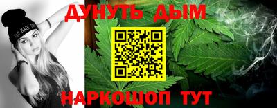 каннабис Дубна