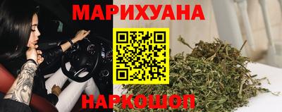 каннабис Дубна