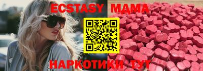 круглые Донецк