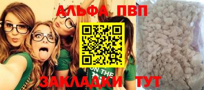 круглые Донецк