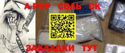 марки lsd Донской