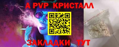 каннабис Дубна