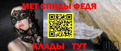 круглые Донецк
