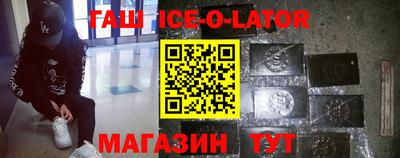 круглые Донецк