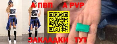 круглые Донецк