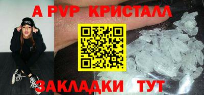 круглые Донецк