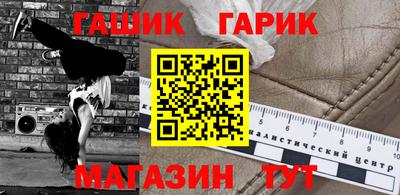 круглые Донецк