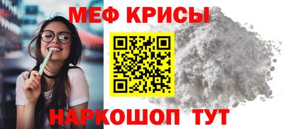 круглые Донецк