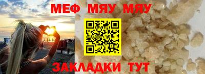 круглые Донецк