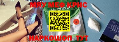 круглые Донецк