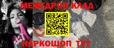 круглые Донецк