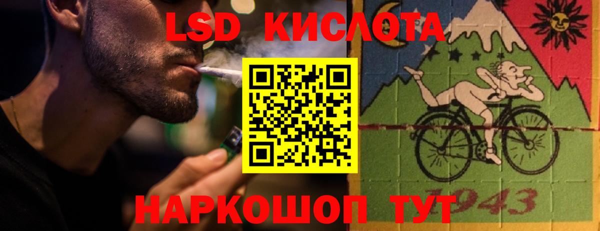 LSD-25 экстази ecstasy  Вход с VPN  Прохладный  LSD-25 экстази кислота 