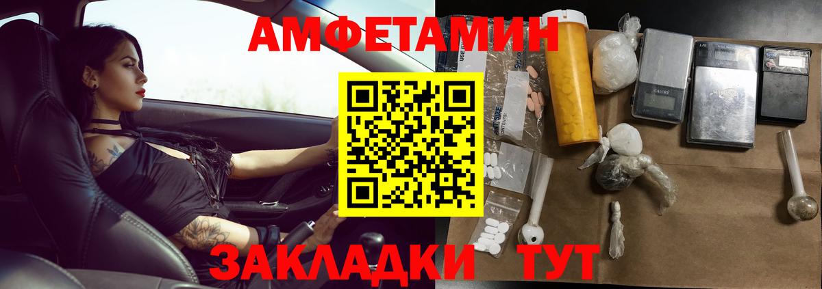 МЕТАМФЕТАМИН винт  МЕТАМФЕТАМИН винт  Первитин  Прохладный  Вход с VPN 