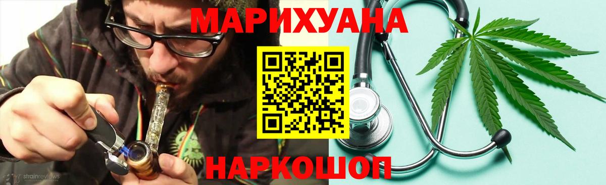 Прохладный  Шишки марихуана индика  МАРИХУАНА ГИДРОПОН  Вход с VPN  МАРИХУАНА LSD WEED 